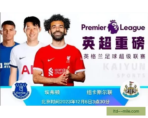 英超保级队埃弗顿再陷财务违规风波接受联盟委员会质询前景添变数 英超保级队埃弗顿再陷财务违规风波接受联盟委员会质询前景添变数